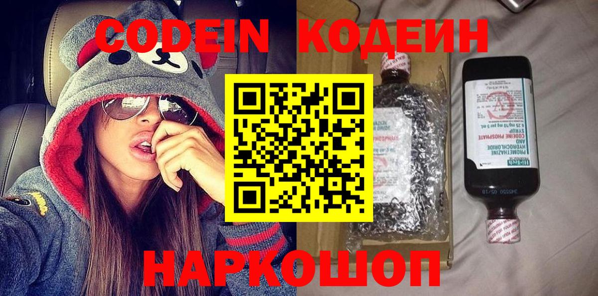 Советская Гавань  MDMA  Cocaine  Вход с VPN  Alpha-PVP СК кристаллы  COCAIN  Меф   Каннабис  Гашиш 
