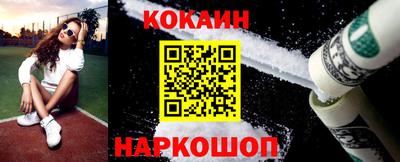 марки nbome Новокубанск