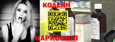 первитин Новозыбков