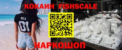 первитин Новозыбков