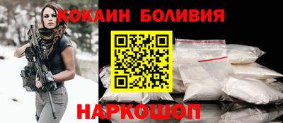 марки nbome Новокубанск