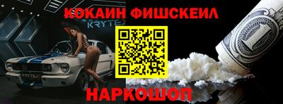 первитин Новозыбков