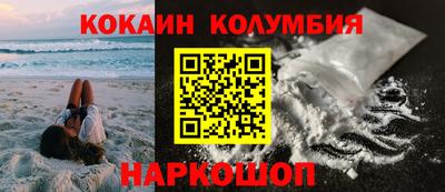 первитин Новозыбков