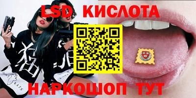 марки nbome Новокубанск