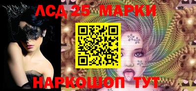 первитин Новозыбков