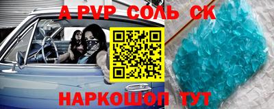 спиды Обнинск