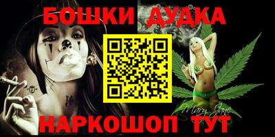 первитин Новозыбков