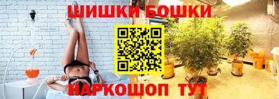 марки nbome Новокубанск