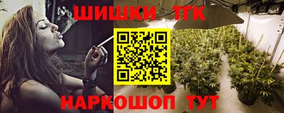 марки nbome Новокубанск