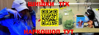 марки nbome Новокубанск