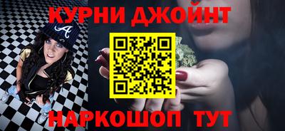 марки nbome Новокубанск