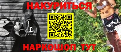 спиды Обнинск