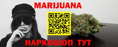 марки nbome Новокубанск