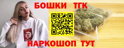 первитин Новозыбков