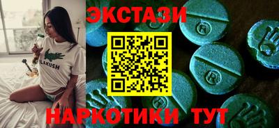 гидра Обь