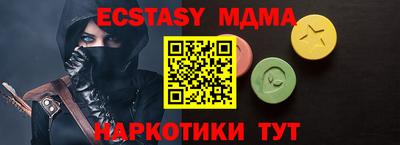 марки nbome Новокубанск