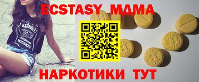 mdma Новодвинск