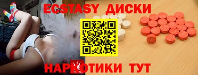 спиды Обнинск