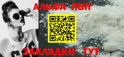 первитин Новозыбков