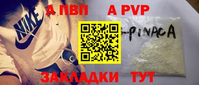 марки nbome Новокубанск