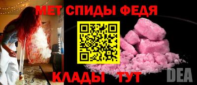 первитин Новозыбков