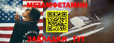марки nbome Новокубанск