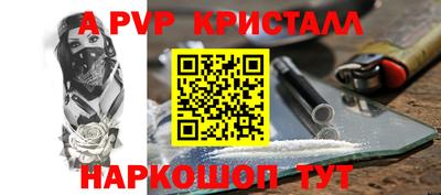 марки nbome Новокубанск