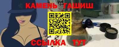 марки nbome Новокубанск