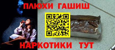марки nbome Новокубанск