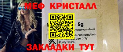 первитин Новозыбков
