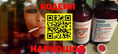 первитин Новозыбков