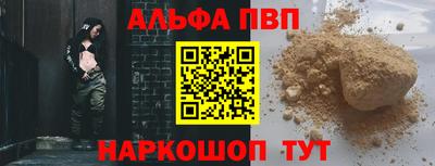 марки nbome Новокубанск