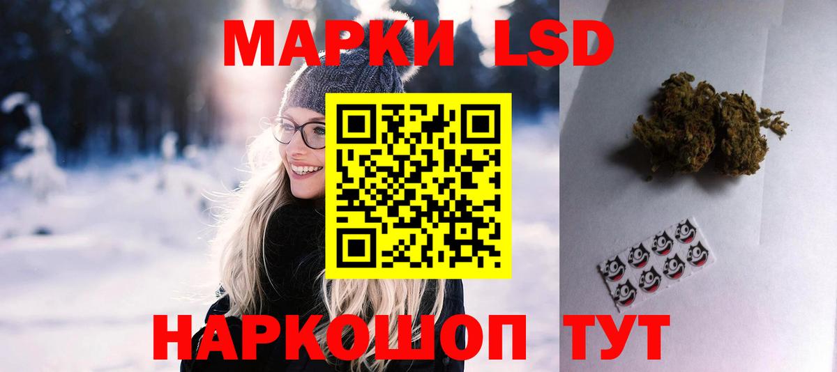 Лсд 25 экстази кислота  Вход с VPN  LSD-25 экстази кислота  Советская Гавань 