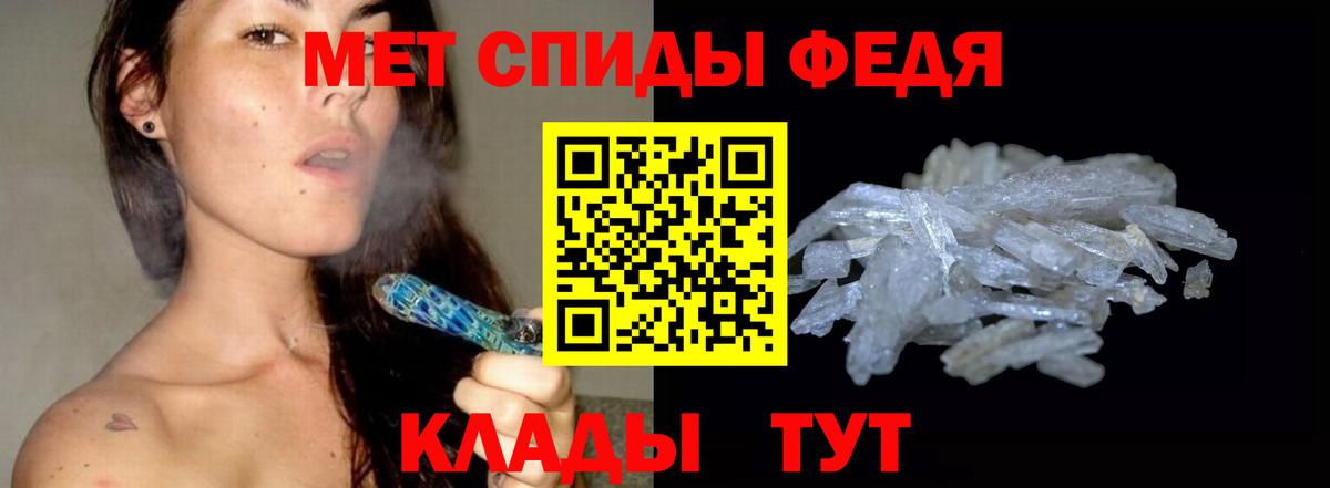 Советская Гавань  Первитин мет  Вход с VPN  Первитин мет 