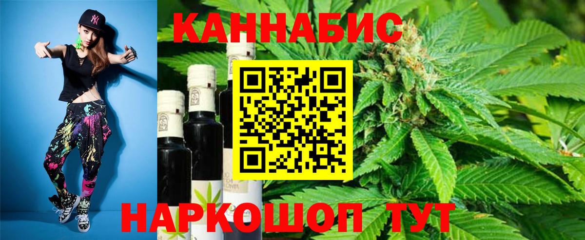 МЕТАМФЕТАМИН Советская Гавань