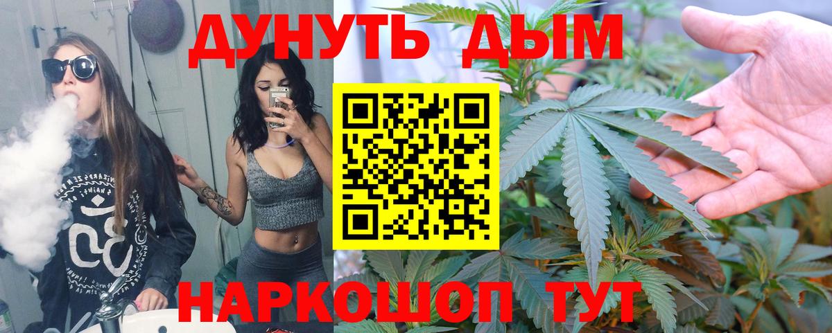 Бошки марихуана Bruce Banner  Вход с VPN  Советская Гавань  Марихуана LSD WEED  МАРИХУАНА VHQ  Шишки марихуана OG Kush 